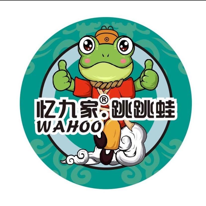 忆九家香辣跳跳蛙