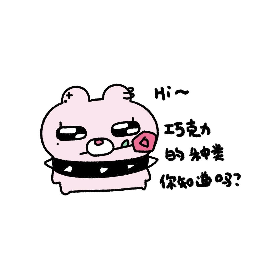 躲大王（穿戴甲版）