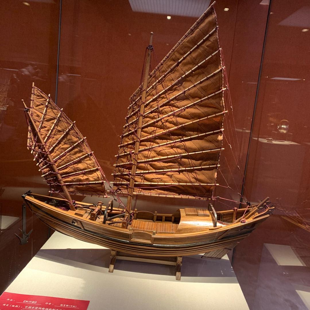 大航海