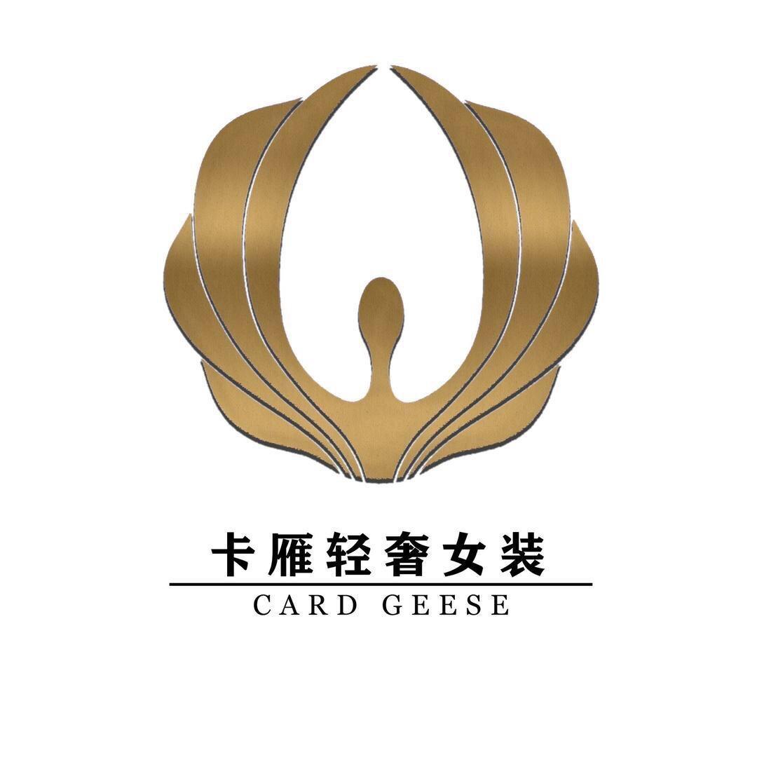 卡雁品牌女装店