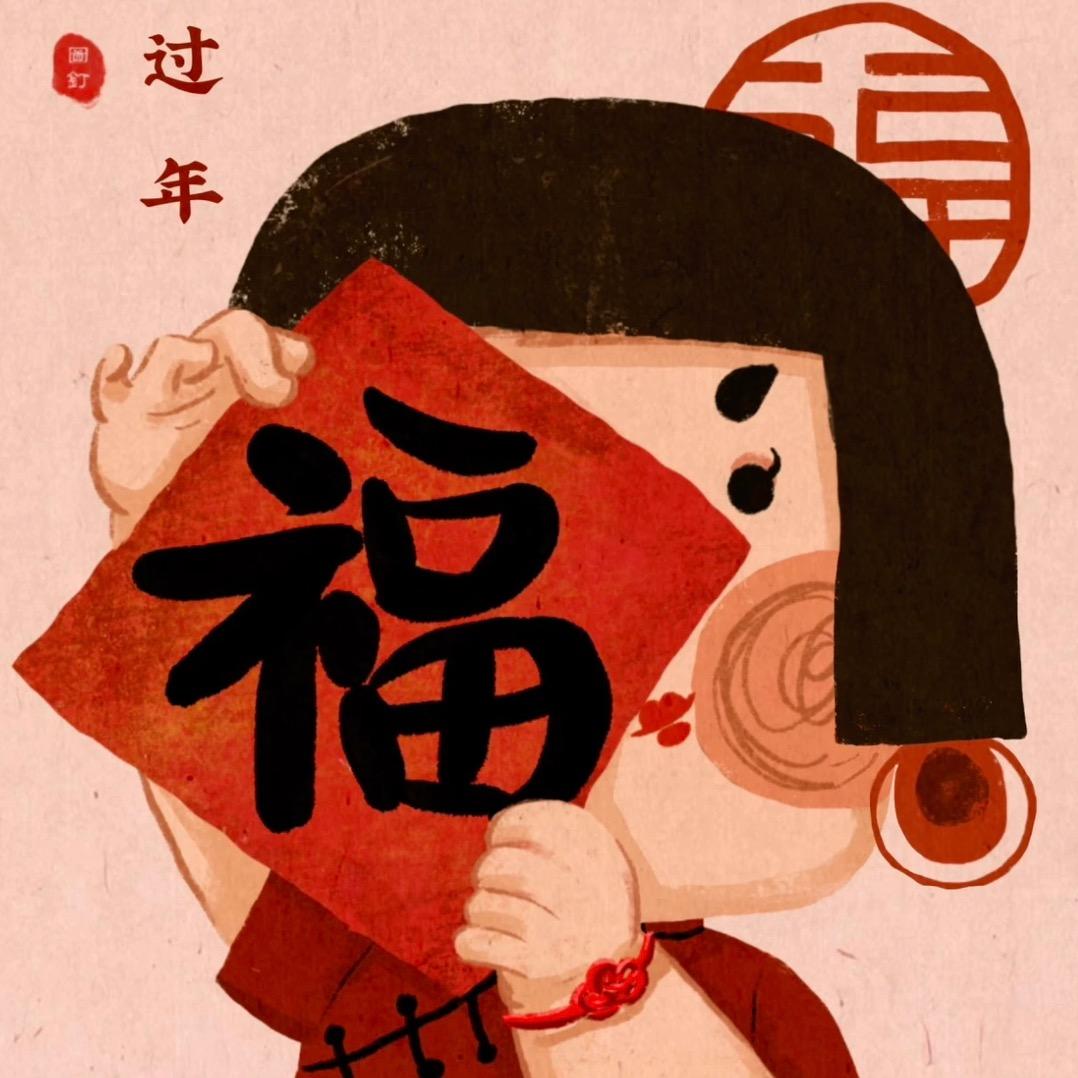 福福禄百货