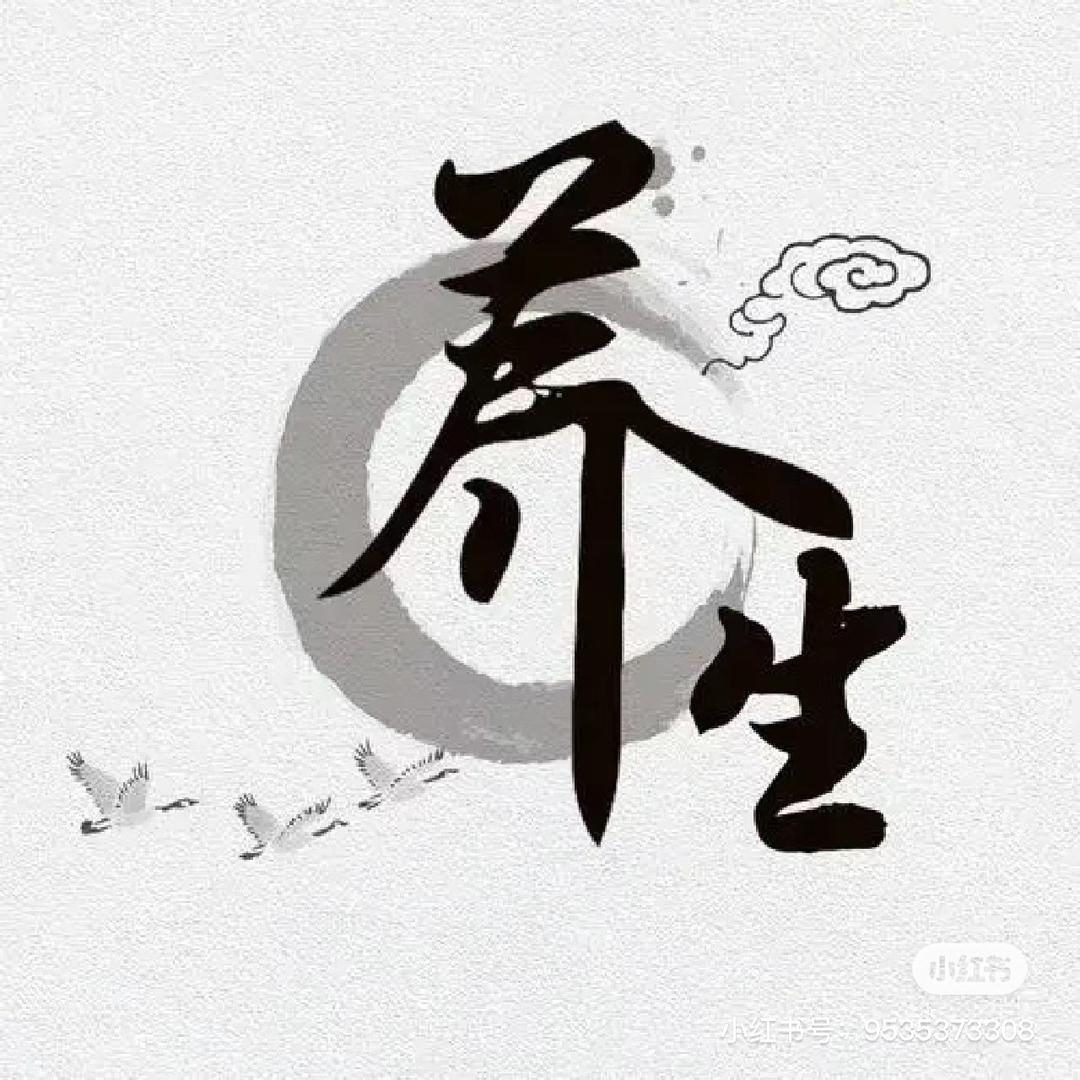 营养健康食品商行