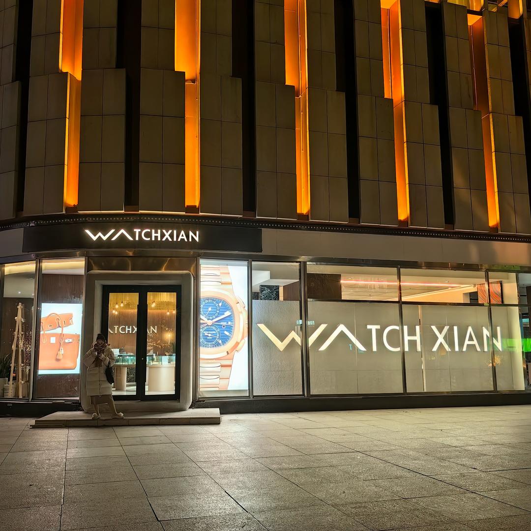WATCHXIAN天津