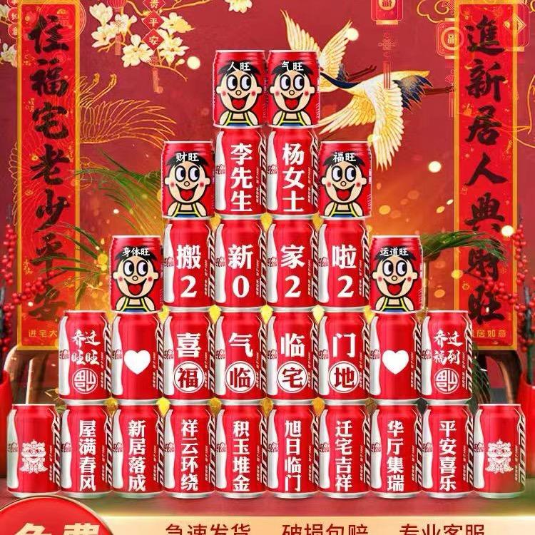 爱唯意定制