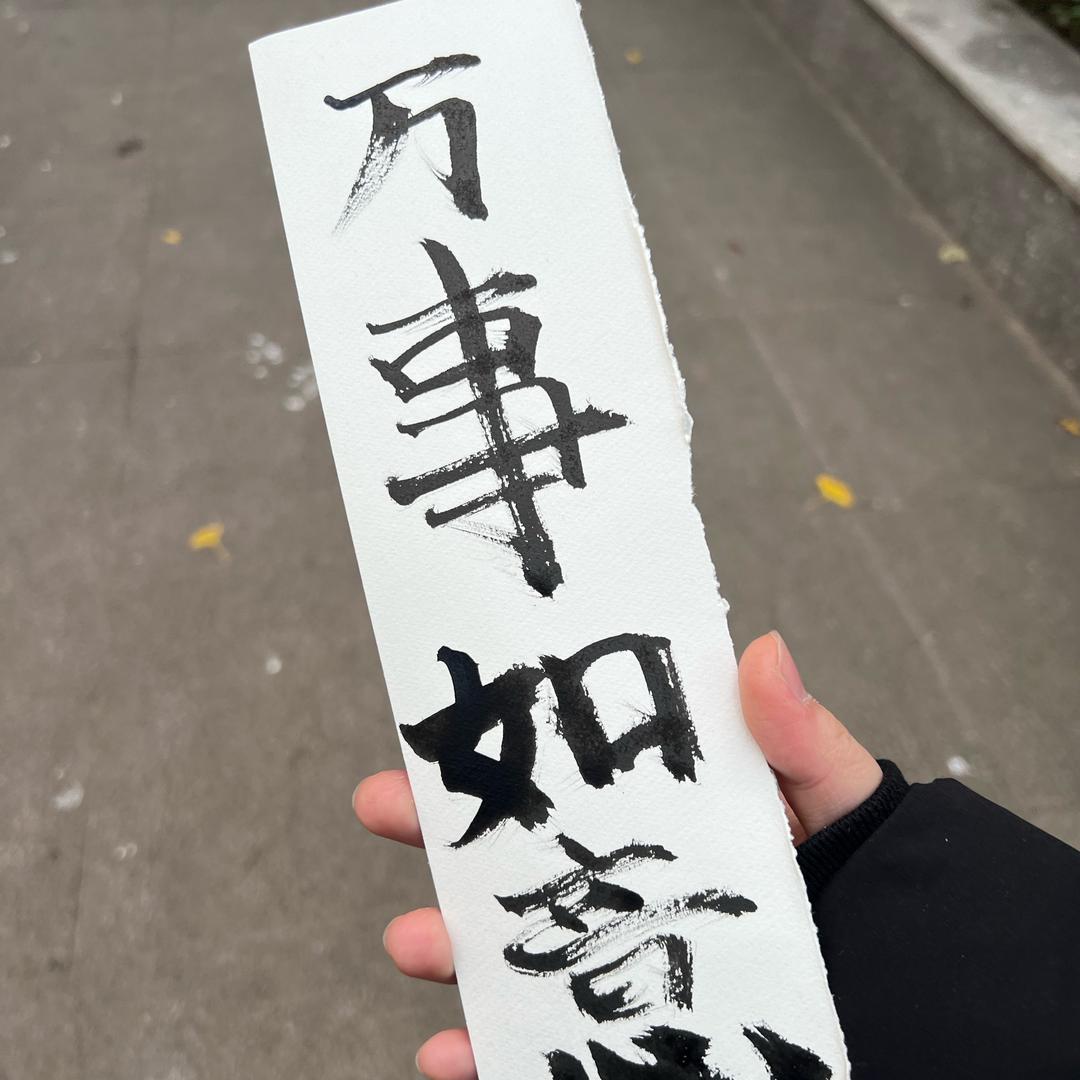 好好吃饭8