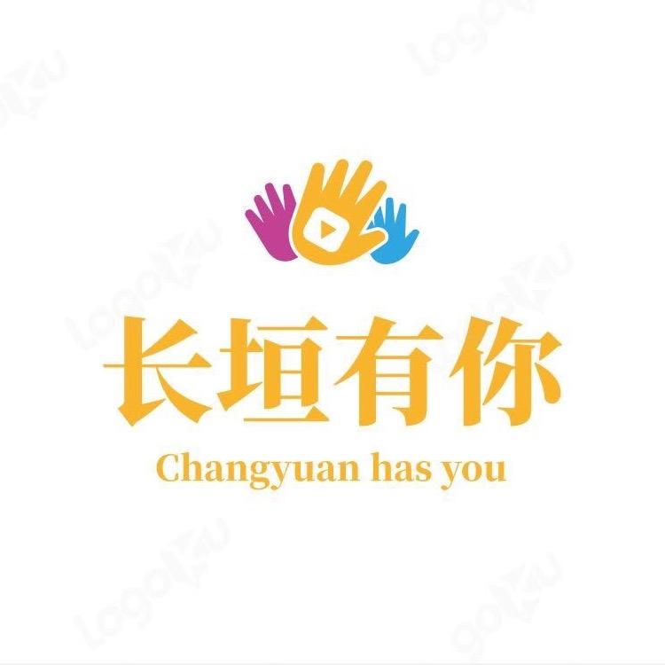 长垣有你摄影工作室