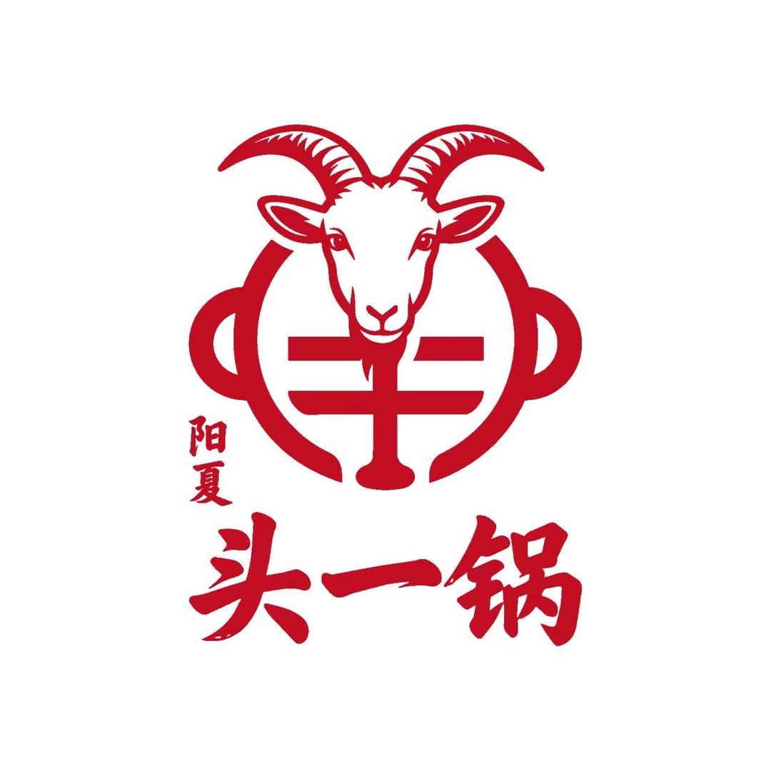 阳夏头一锅羊肉汤