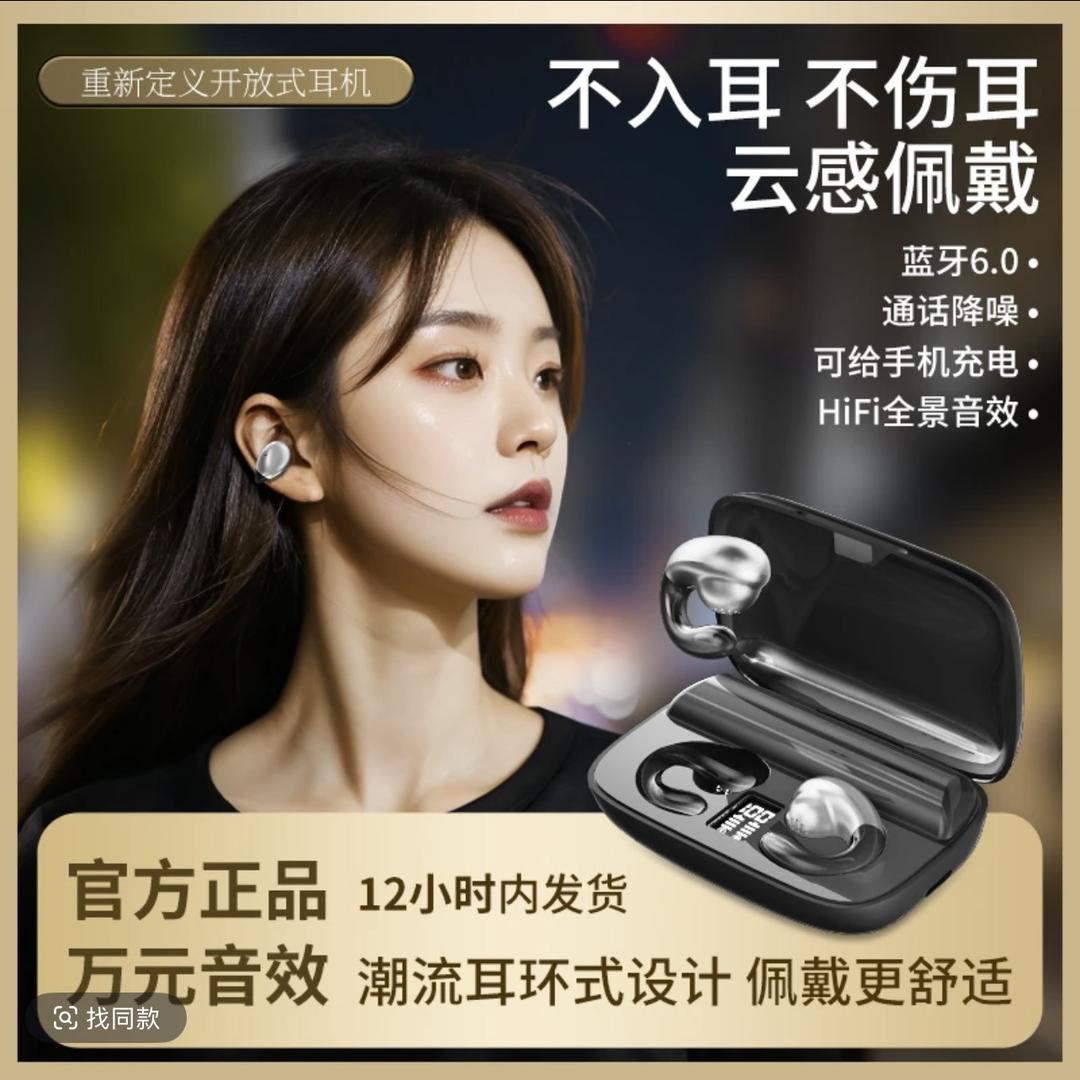 3C智慧数码商行