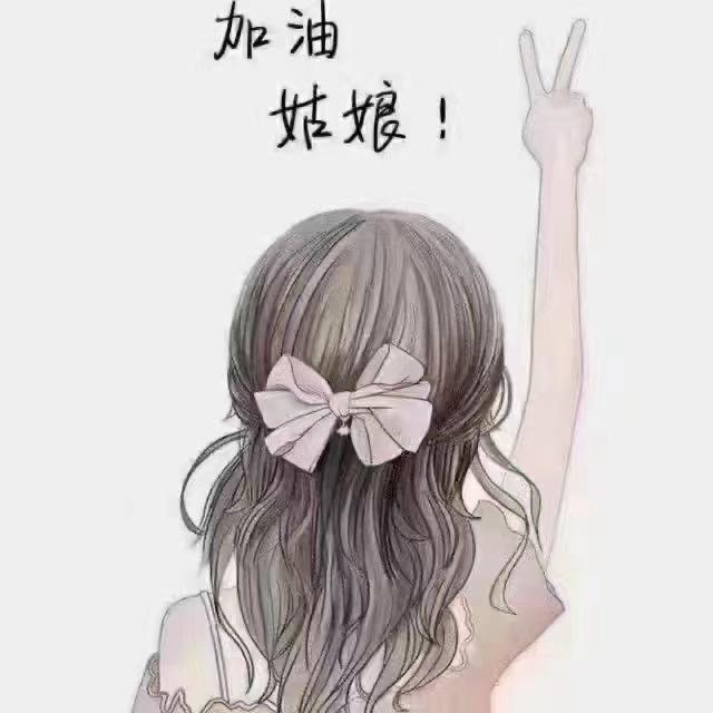 💃茶沐依💃