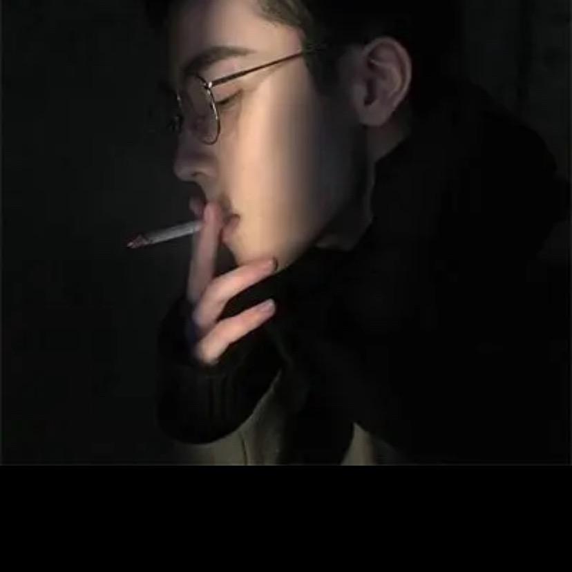 那啥