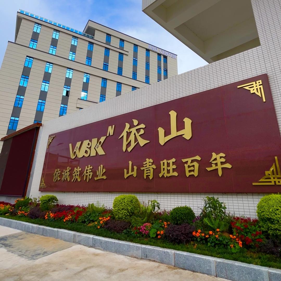 WBK高端厨具企业店