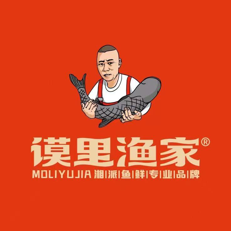 谟里渔家雁峰店店长