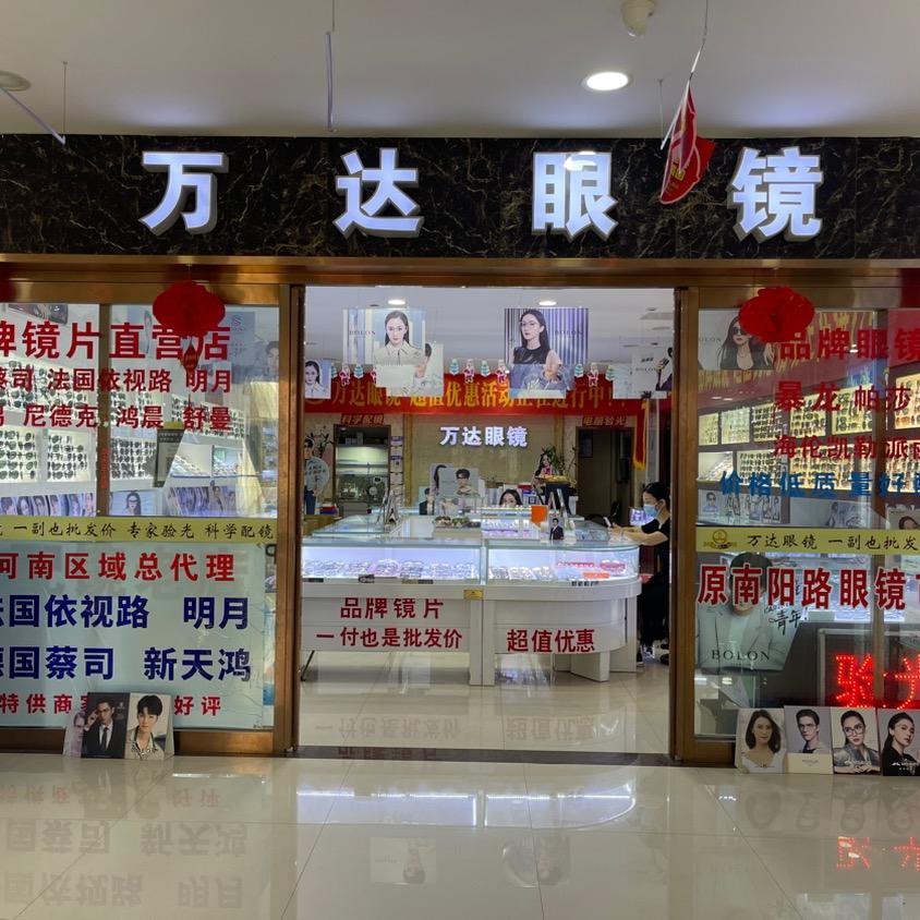 郑州万达眼镜，林先生