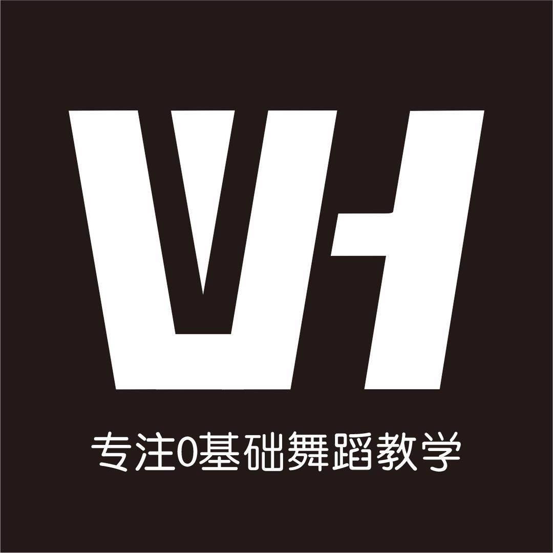 WH DANCE舞蹈工作室
