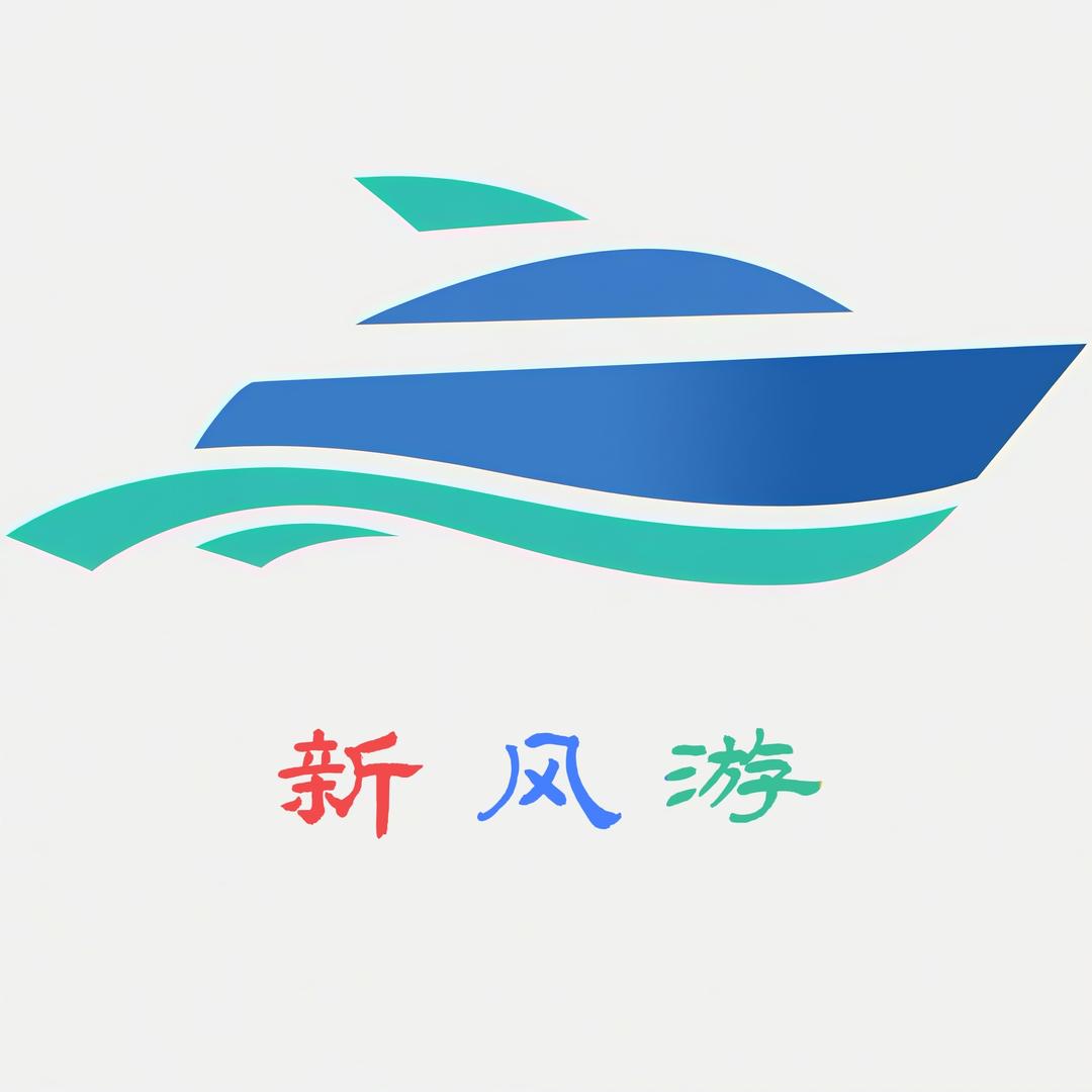 新风游艇海钓（长峰码头）