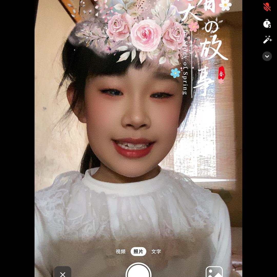 轩涵的美好时光