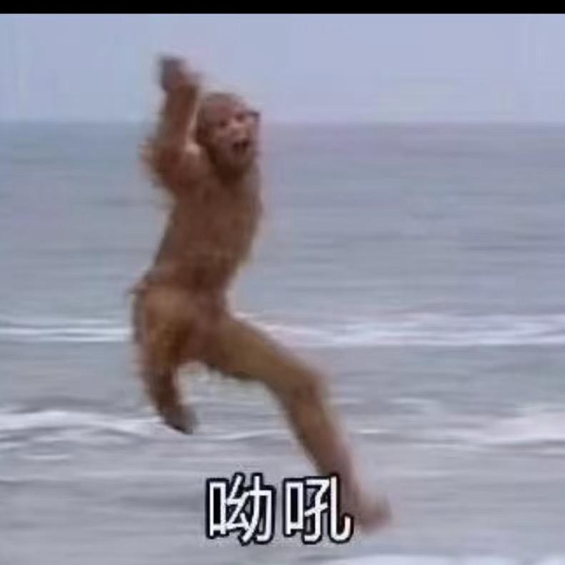 十由