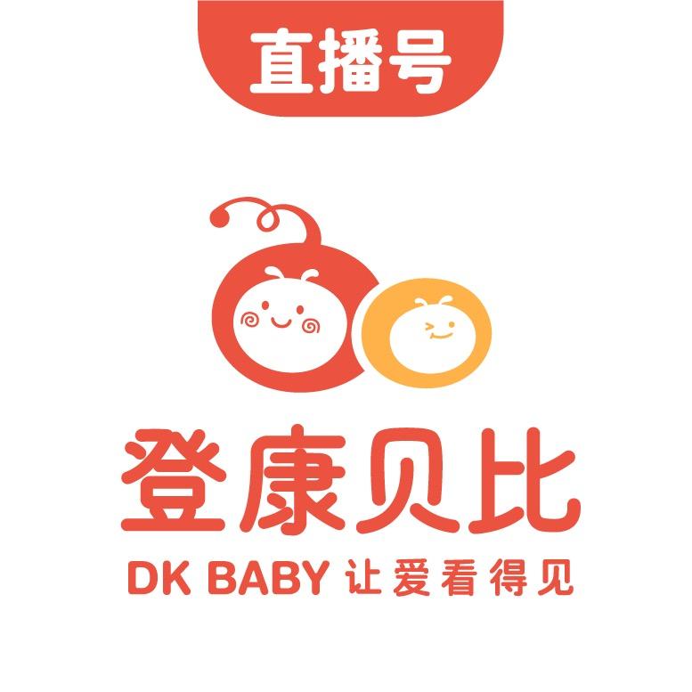 登康贝比母婴直播号