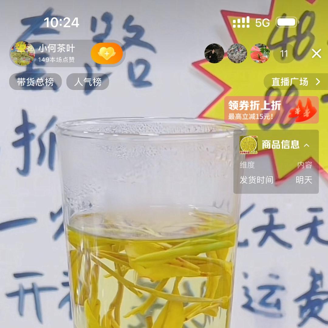 小何茶叶