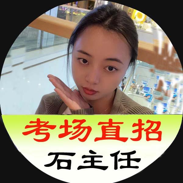 三都凤凰培训学校（  石主任  ）