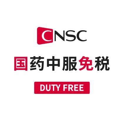 国免三亚店-黄金珠宝区-1店