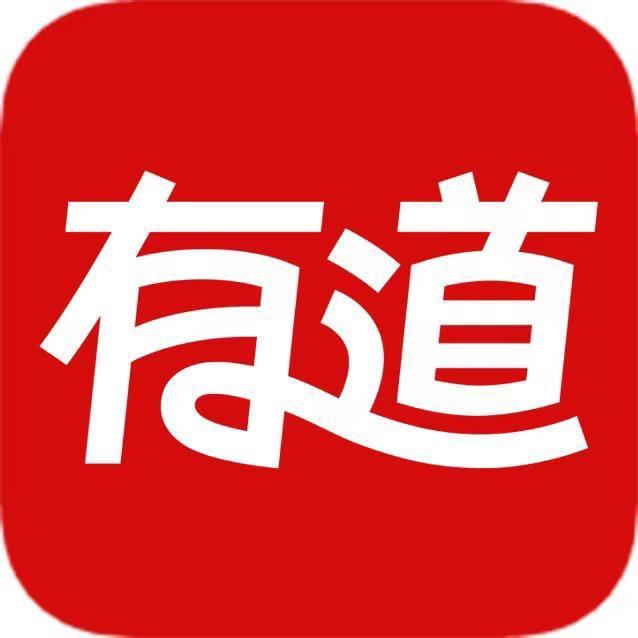 有道智能设备旗舰店