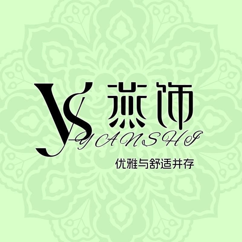 燕饰饰品旗舰店