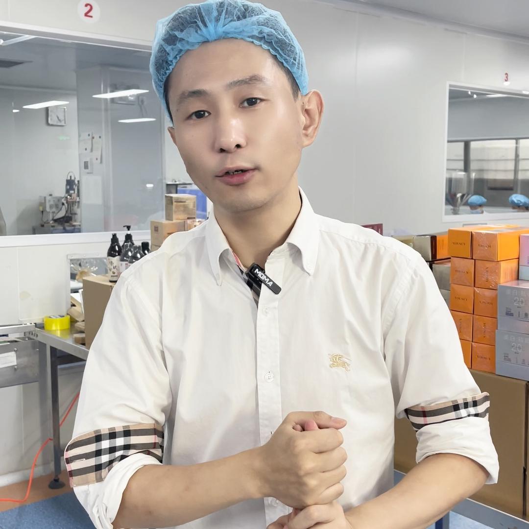 王厂长护肤工厂