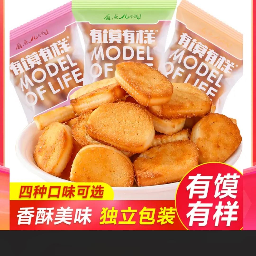 奥特曼零食铺