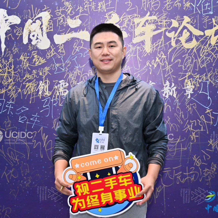 三亚申亚新能源二手车