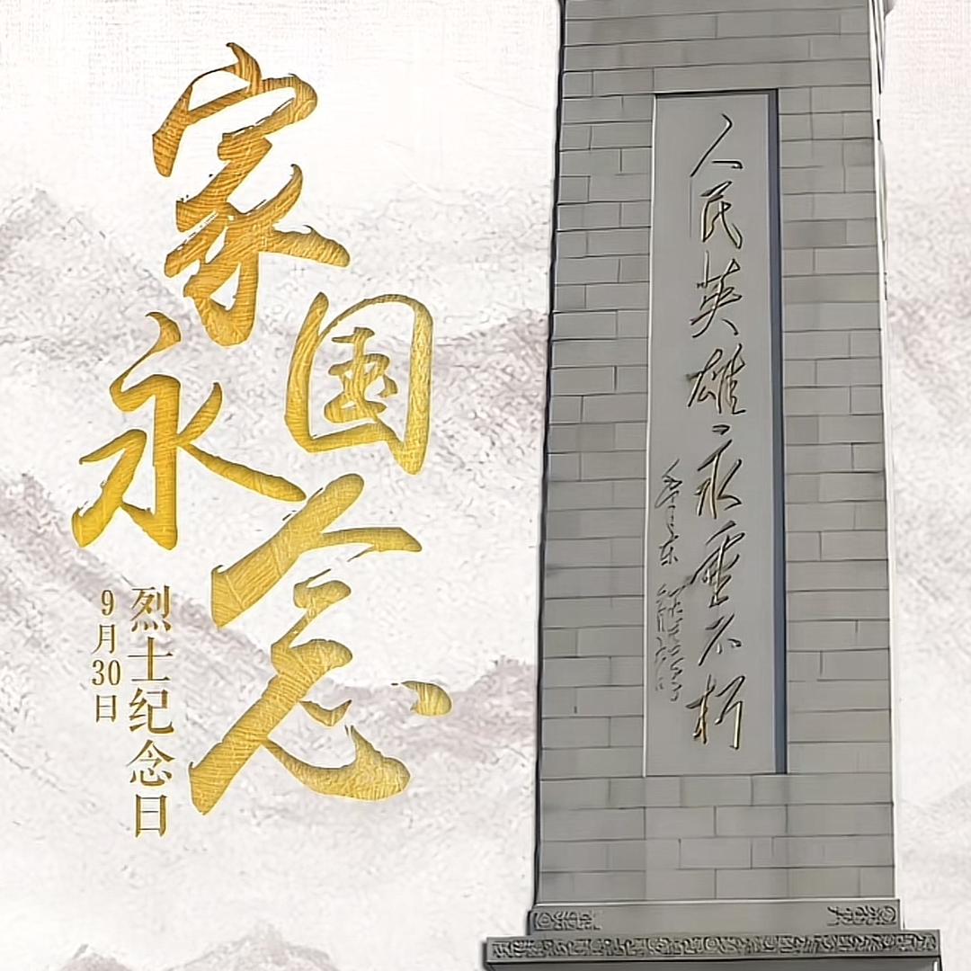 要相信光