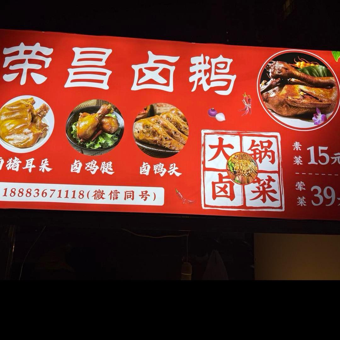 🤙老板的生活！