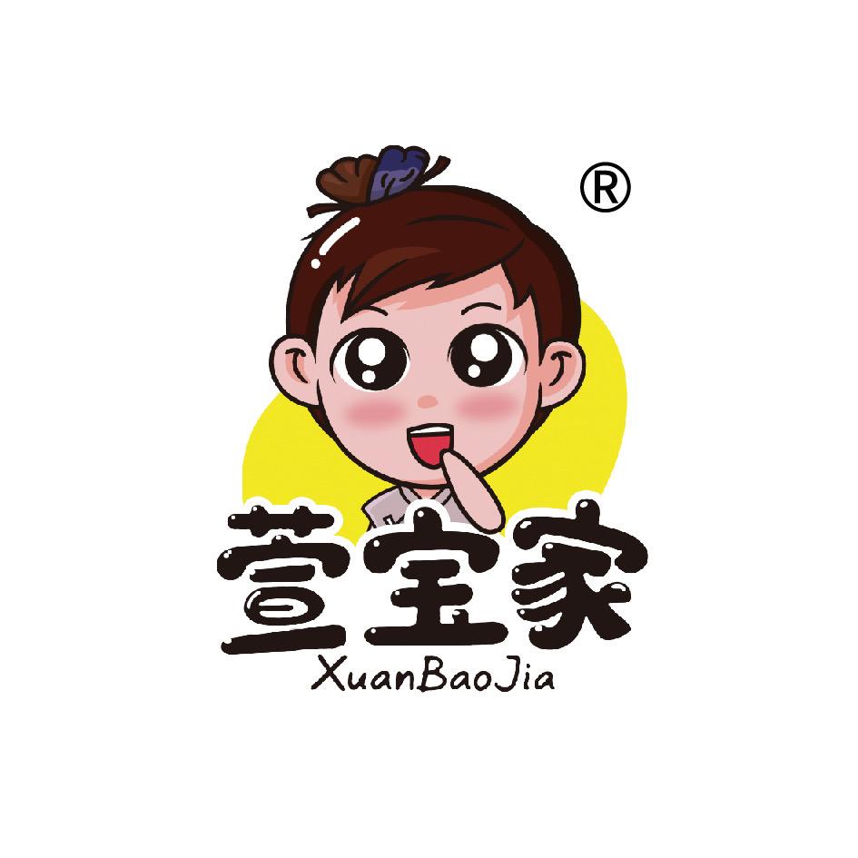 萱宝家只为一份好味道萱美速食专卖店