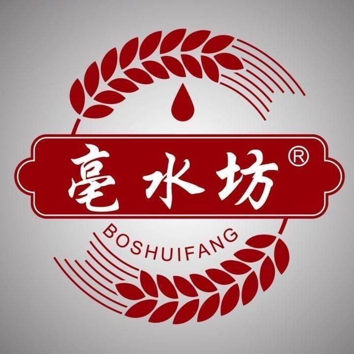 安徽省亳水坊酒业有限公司