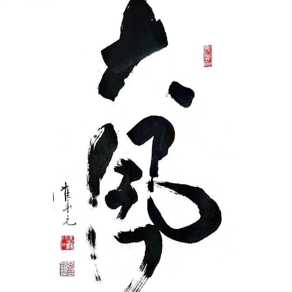 沐雨清风