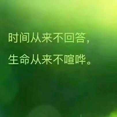 🍀🍀邓英子🍃🍃🍃🍃