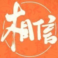 祺逸网约车运营中心-柏飞宇