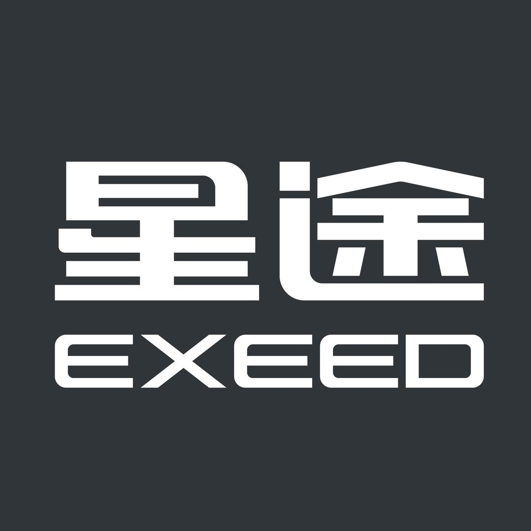 星途l南充浩通体验中心
