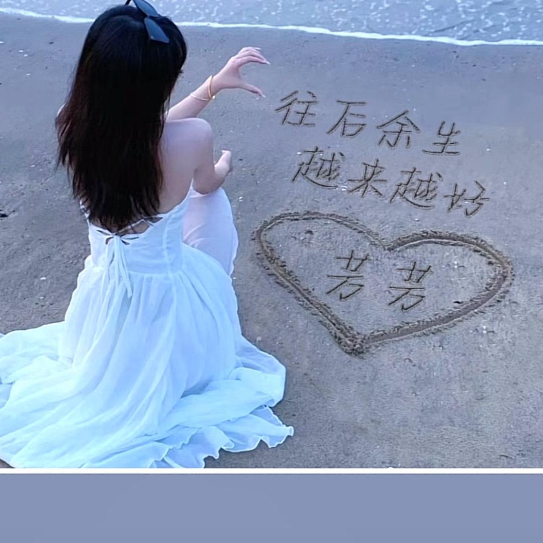 ꫛ᭄㞮孞💞ꦿ້໌ᮨ࿐