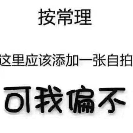 s瘦十斤