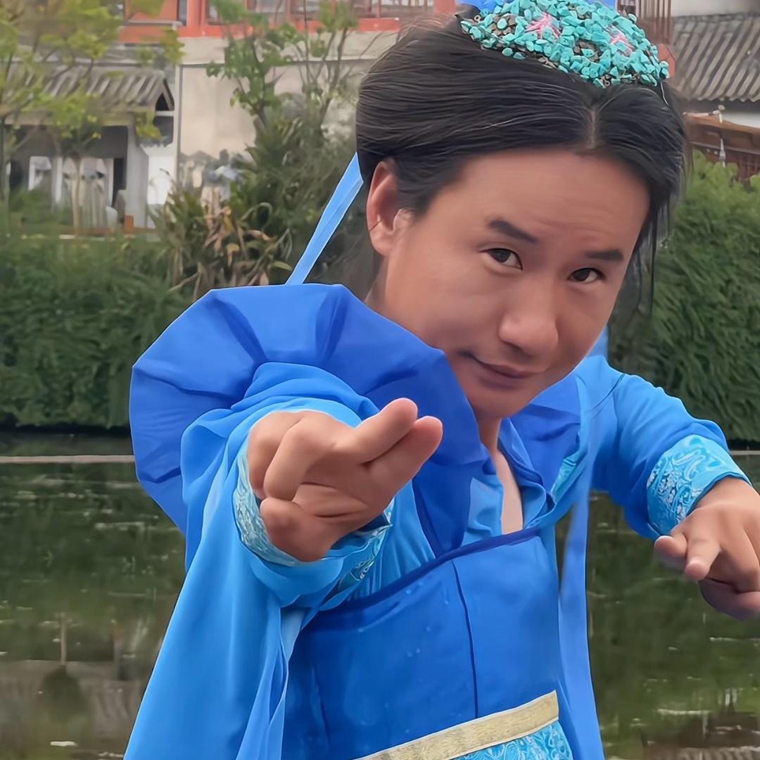 会pose的苗哥