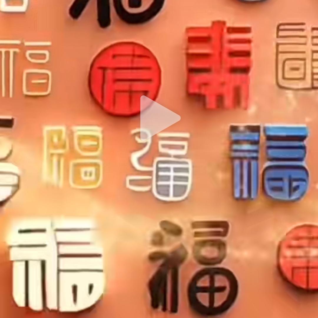 🐛，🪲。不欢而散🐜🦟