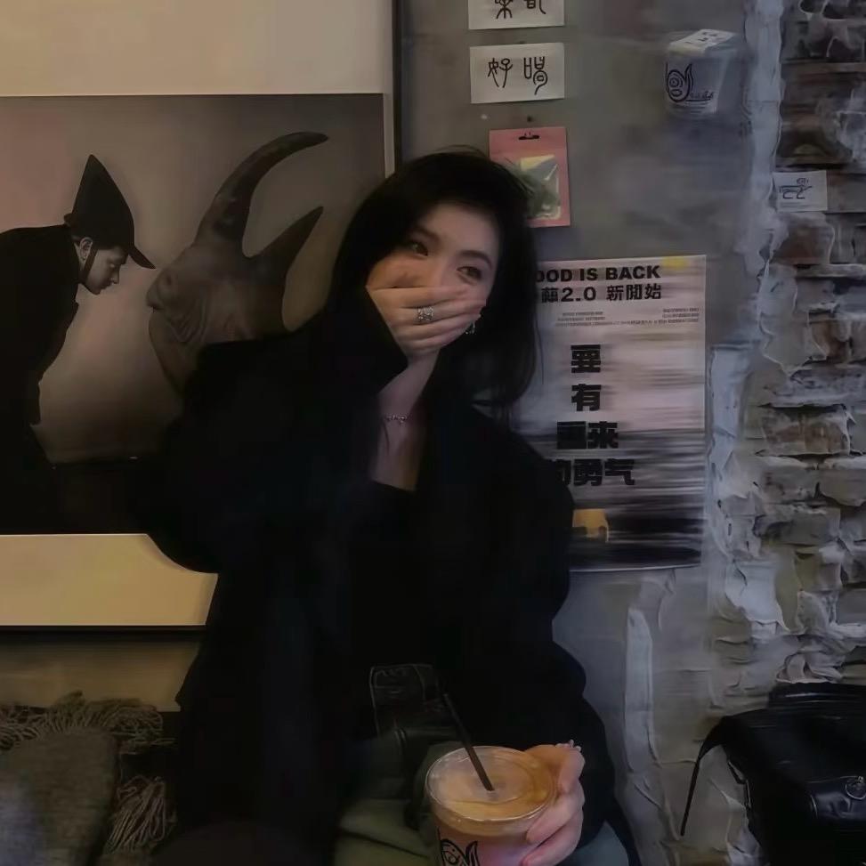 开心