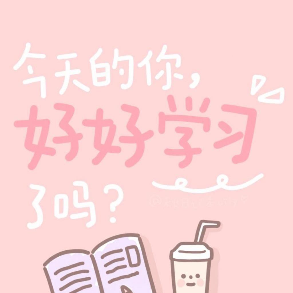 🌈俗人🥤