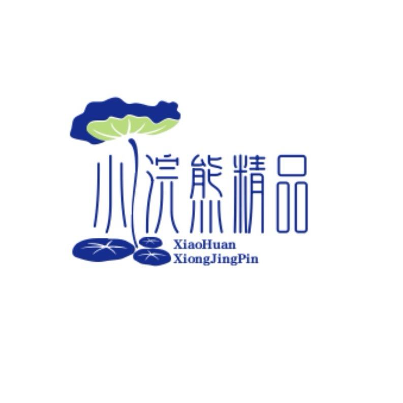 小浣熊爱吃车厘子