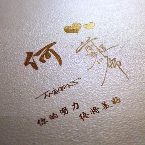 蝶🦋恋❤️花🌸