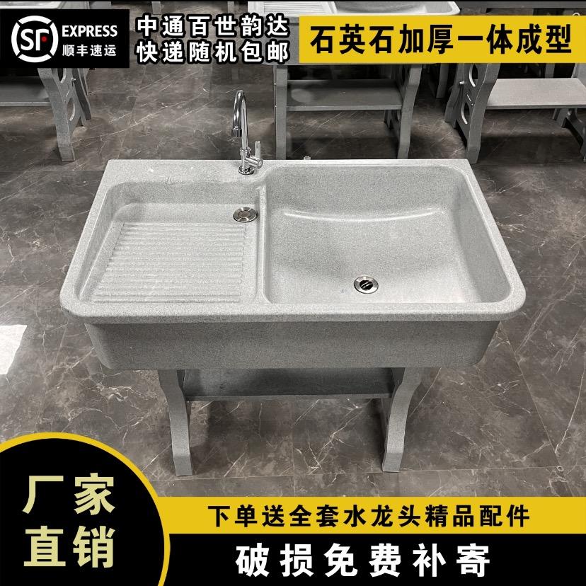 佳宇石英石洗衣池