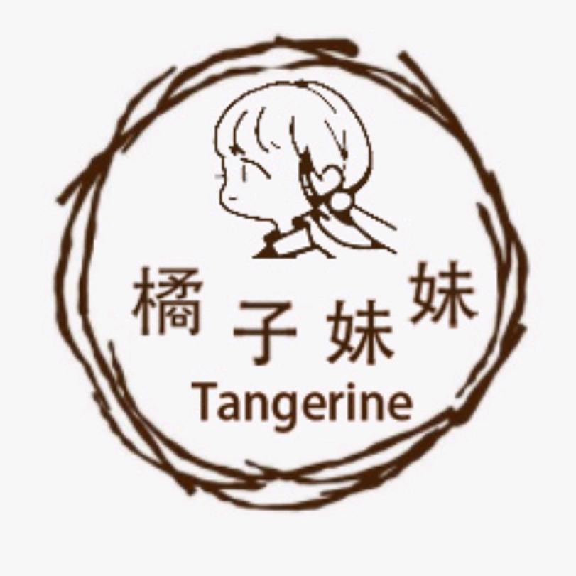 橘子妹妹童装优选,早上不要联系客服