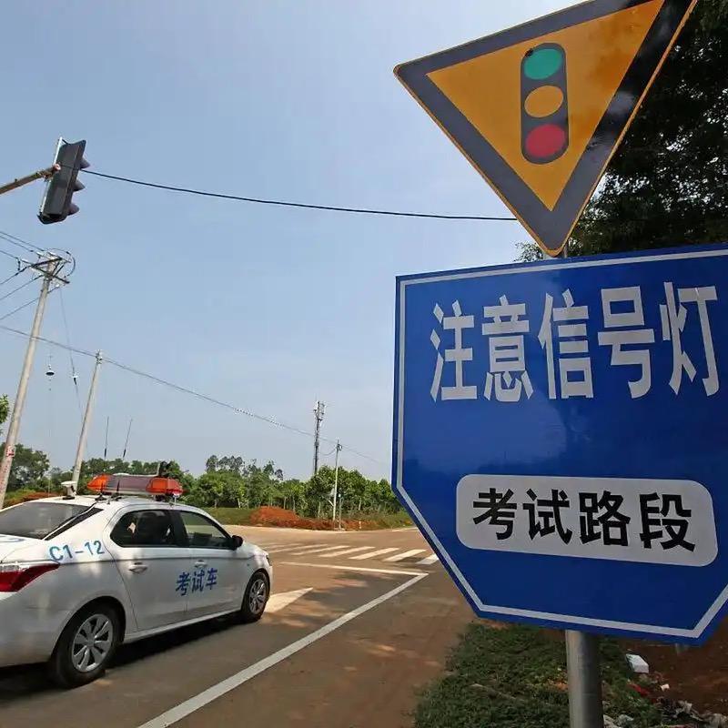 科目一五教练