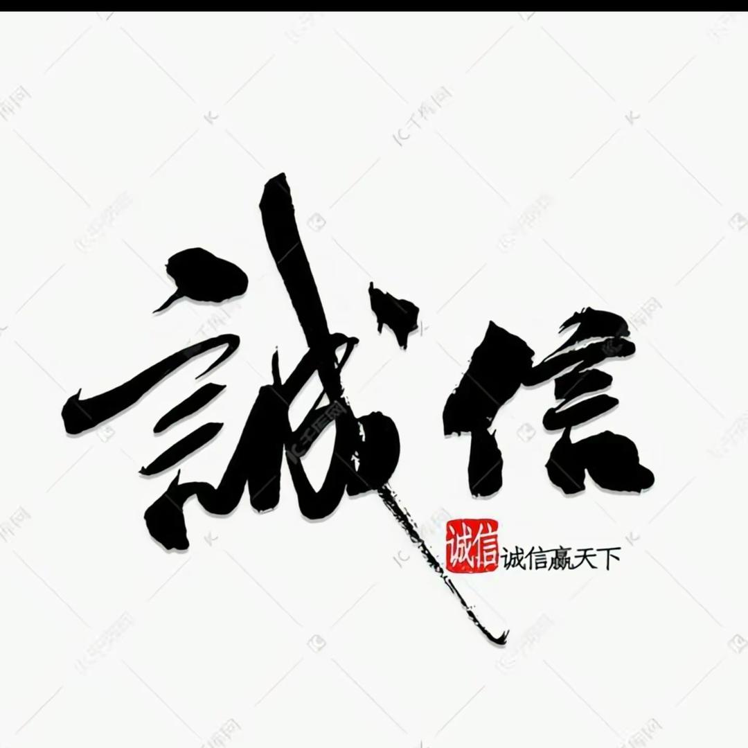 森博通讯